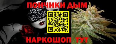 гашик Комсомольск-на-Амуре