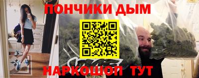 стафф Коммунар