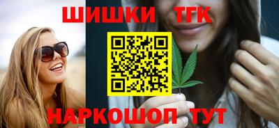 стафф Коммунар