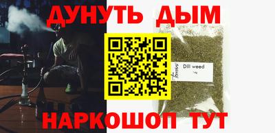 гашик Комсомольск-на-Амуре