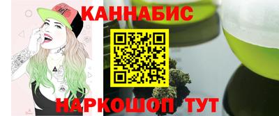 гашик Комсомольск-на-Амуре