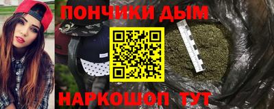 гашик Комсомольск-на-Амуре