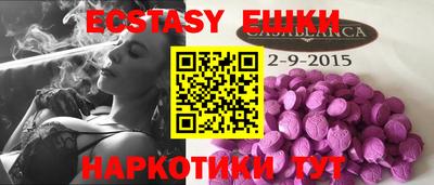 стафф Коммунар