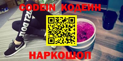гашик Комсомольск-на-Амуре