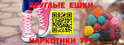 стафф Коммунар