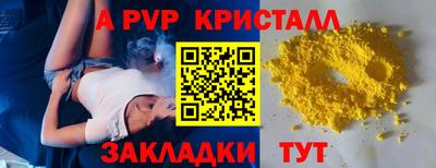гашик Комсомольск-на-Амуре