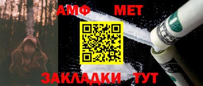 стафф Коммунар