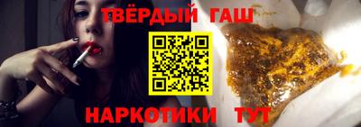 стафф Коммунар
