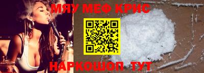 гашик Комсомольск-на-Амуре