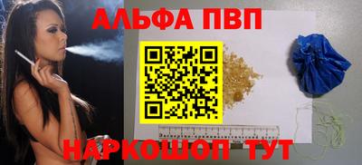 гашик Комсомольск-на-Амуре