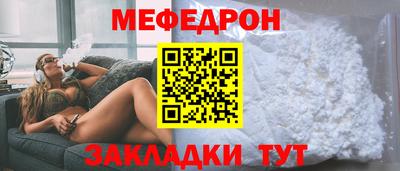 стафф Коммунар