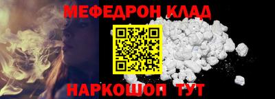 скорость mdpv Конаково