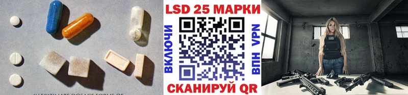 купить наркотики цена  Павлово  LSD-25 экстази кислота 