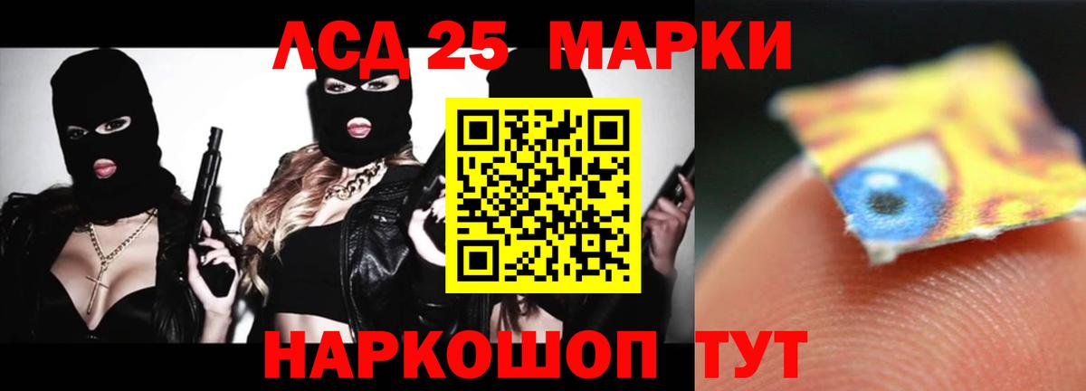Павлово  Лсд 25 экстази ecstasy  Вход с VPN  Лсд 25 экстази  LSD-25 экстази кислота 