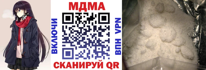 что такое наркотик  Павлово  MDMA VHQ 