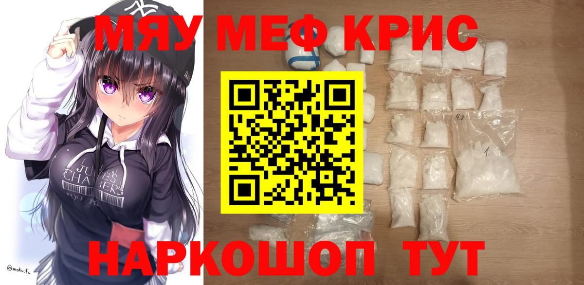 МЕФ мука Павлово