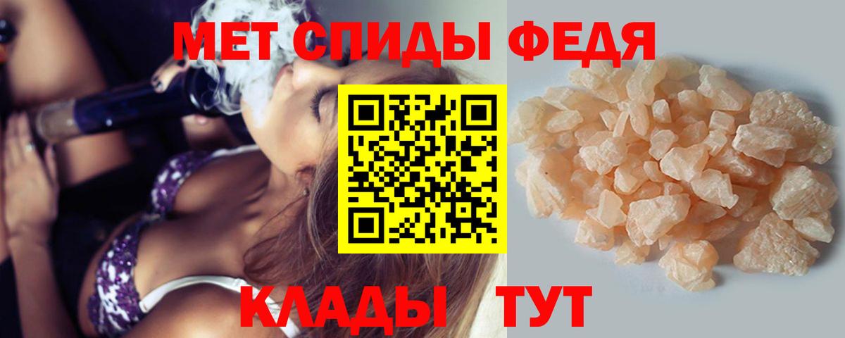 Павлово  Первитин Декстрометамфетамин 99.9%  Вход с VPN 