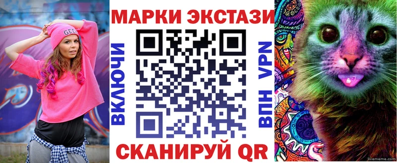 Марки NBOMe 1500мкг  Павлово 