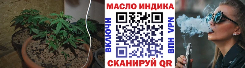 hydra как войти  Павлово  ТГК THC oil 