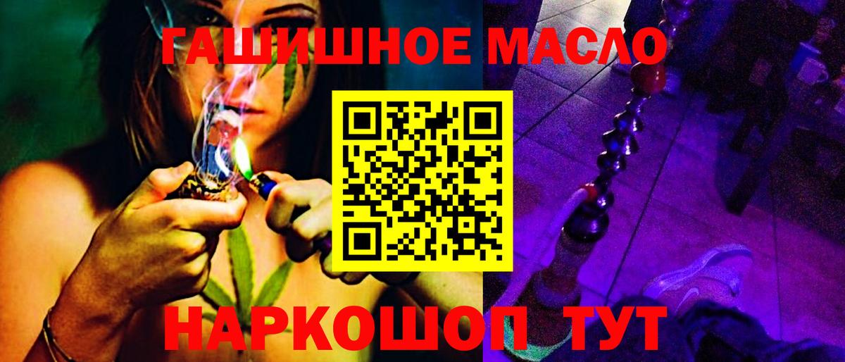 ТГК Wax Павлово