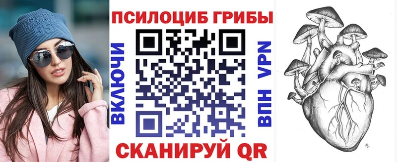 Галлюциногенные грибы мухоморы  Павлово 