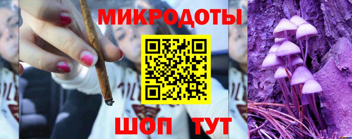 Псилоцибиновые грибы Psilocybine cubensis  Вход с VPN  Павлово 