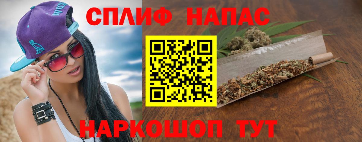 Конопля тримм  Вход с VPN  Канабис марихуана  Павлово  МАРИХУАНА LSD WEED 